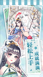 画画小助手软件