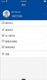 掌上奔腾