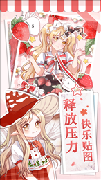 画画小助手软件