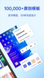 fotor懒设计
