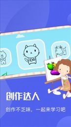ai绘图绘画板