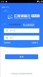 江西用地选址