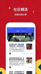星速体育app