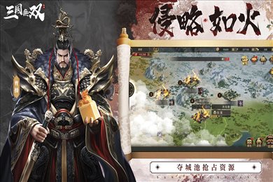 热血三国无双九游版