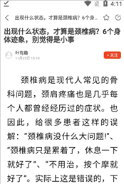 圆梦签到