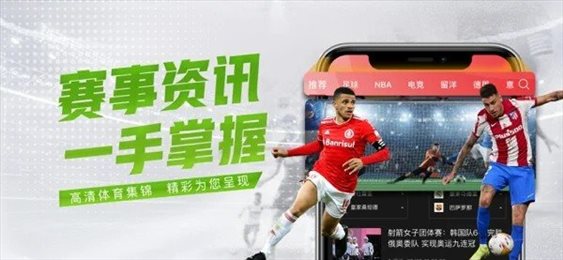 奇异果直播