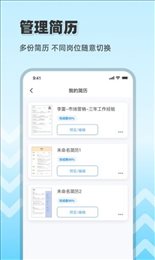 cv极简简历