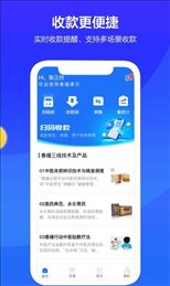 春播康贝