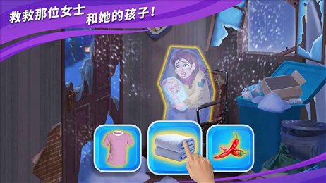 房子装修大师(莉莉的花园)