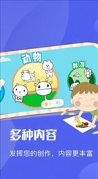 ai绘图绘画板