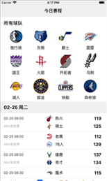 火狐体育直播nba