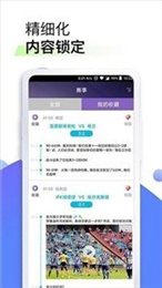 雅虎体育直播nba