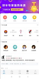 365体育app直播