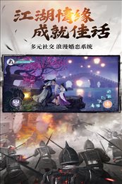 绿色征途九游版