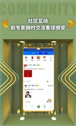 fb直播体育