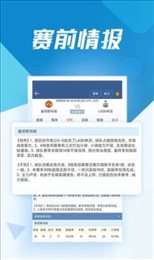 鲸鱼体育nba直播