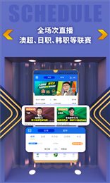 fb直播体育