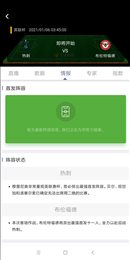 365体育app直播