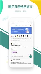 百盈足球
