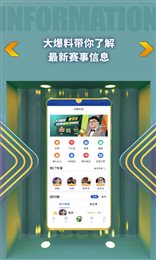 fb直播体育