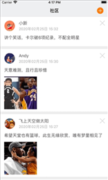 火狐体育直播nba