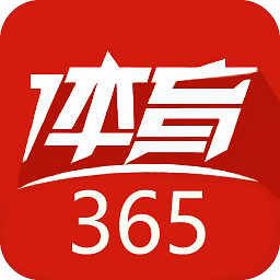 365体育app直播