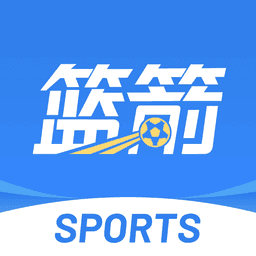 蓝箭比分