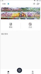 雀印