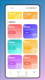 有声英文绘本