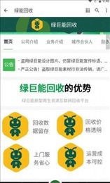 烟盒查废码(智能分类)