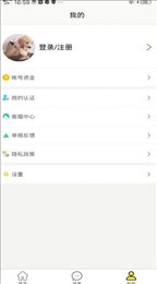 五八八商家版