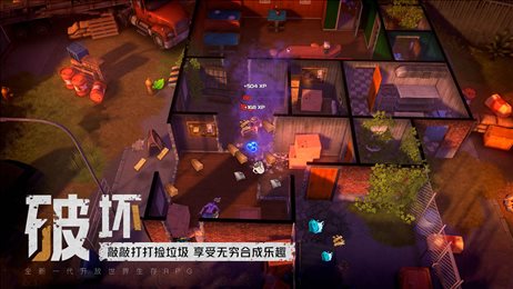 我的水世界求生破解版