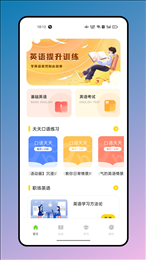 有声英文绘本