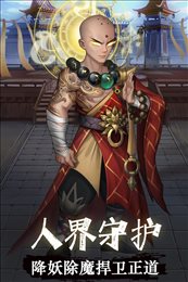 阴阳界手游九游版