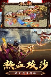 屠龙圣域打金版