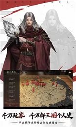 率土之滨网易官方版