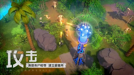 我的水世界求生破解版