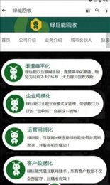 烟盒查废码(智能分类)