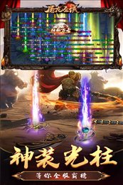屠龙圣域打金版