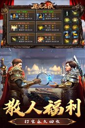 屠龙圣域打金版