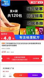 优米乐享