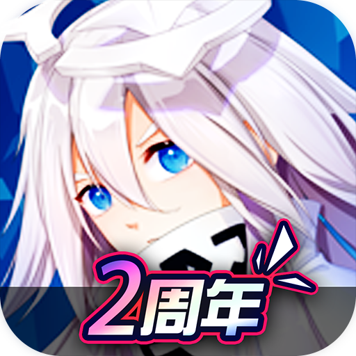 凹凸世界九游版