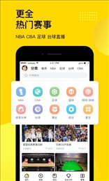 企鹅直播tv版