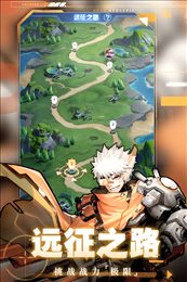 神圣联盟九游版