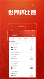 低调看app