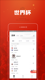 低调看app