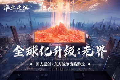 率土之滨bug无限玉符版