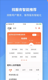 赣政通