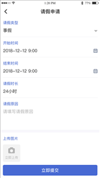 黔职通app