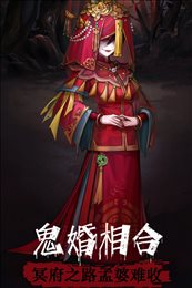 阴阳界游戏破解版